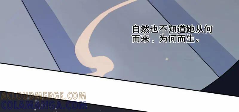 《馆禾馆：灵魂贩卖》第16话 正反拼图05 第46页