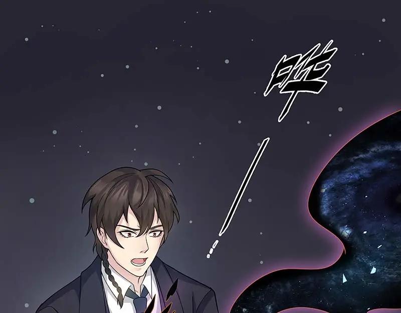 《馆禾馆：灵魂贩卖》第16话 正反拼图05 第68页