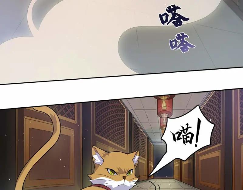 《馆禾馆：灵魂贩卖》第16话 正反拼图05 第29页