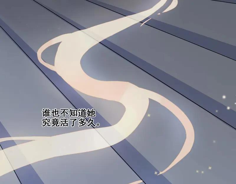 《馆禾馆：灵魂贩卖》第16话 正反拼图05 第45页