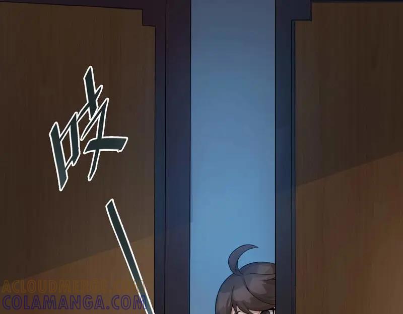 《馆禾馆：灵魂贩卖》第16话 正反拼图05 第34页