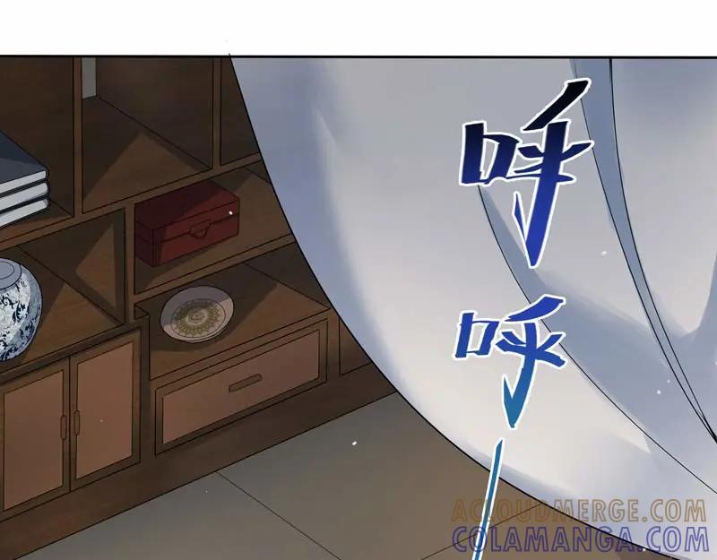 《馆禾馆：灵魂贩卖》第16话 正反拼图05 第13页