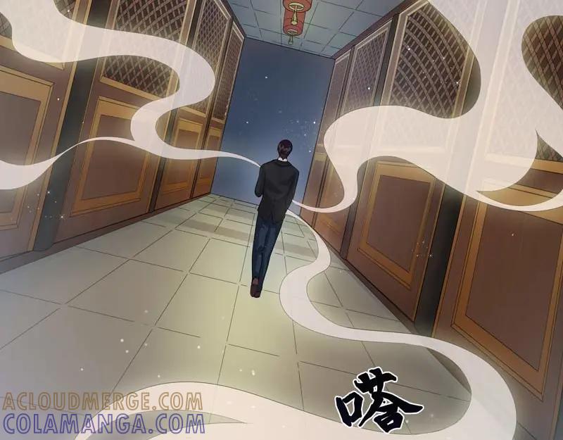 《馆禾馆：灵魂贩卖》第16话 正反拼图05 第28页