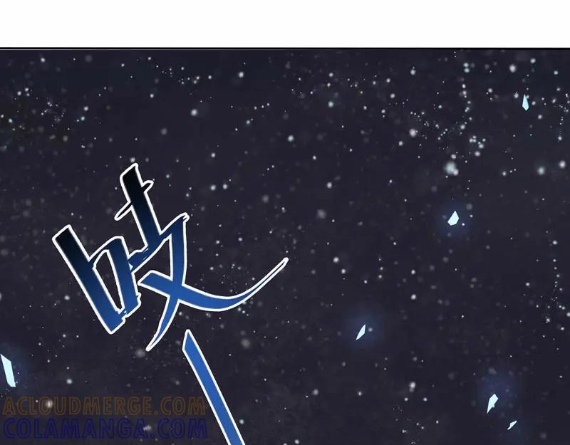 《馆禾馆：灵魂贩卖》第16话 正反拼图05 第52页