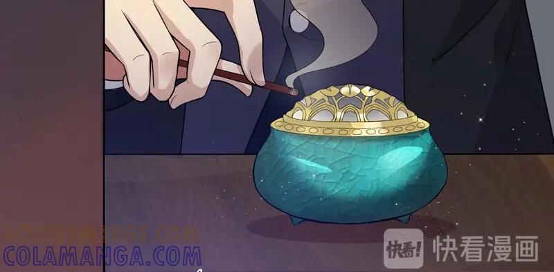 《馆禾馆：灵魂贩卖》第16话 正反拼图05 第16页