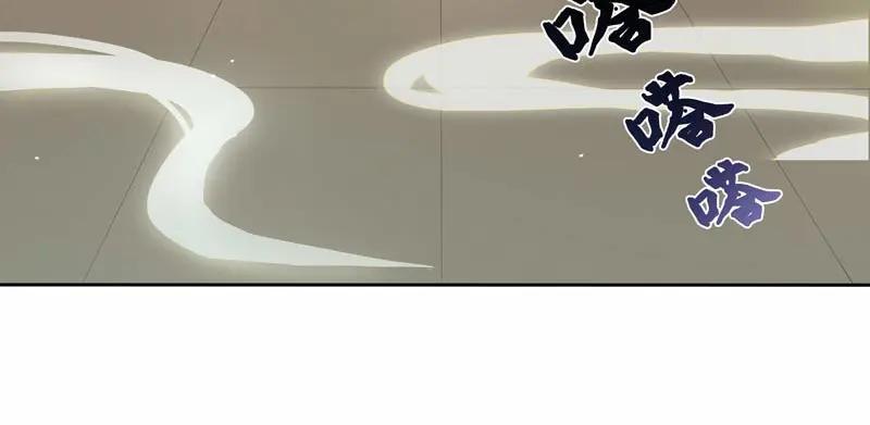 《馆禾馆：灵魂贩卖》第16话 正反拼图05 第12页