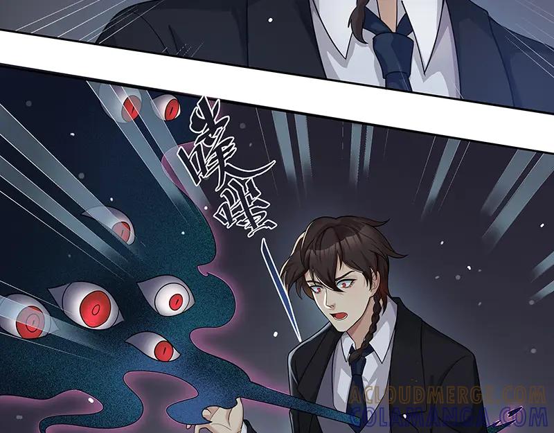 《馆禾馆：灵魂贩卖》第16话 正反拼图05 第64页