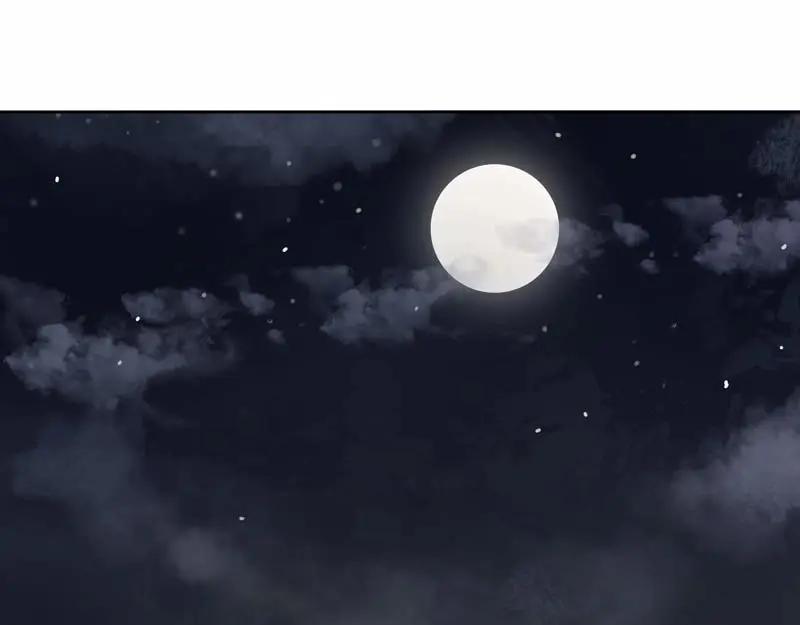《馆禾馆：灵魂贩卖》第16话 正反拼图05 第5页