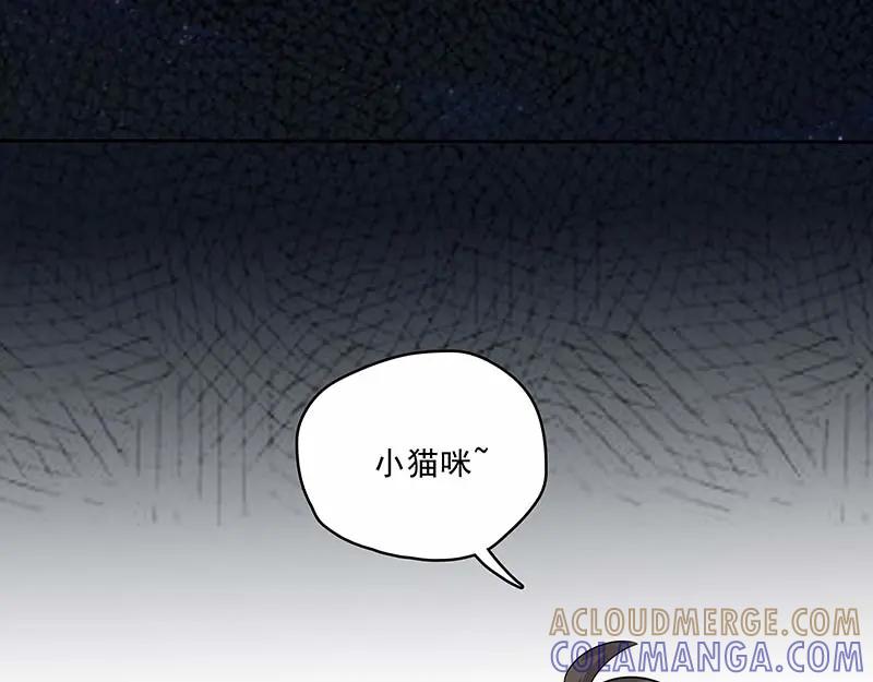 《馆禾馆：灵魂贩卖》第17话 正反拼图06 第34页