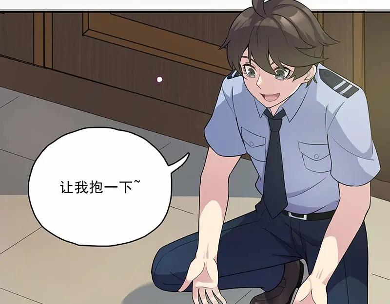 《馆禾馆：灵魂贩卖》第17话 正反拼图06 第35页
