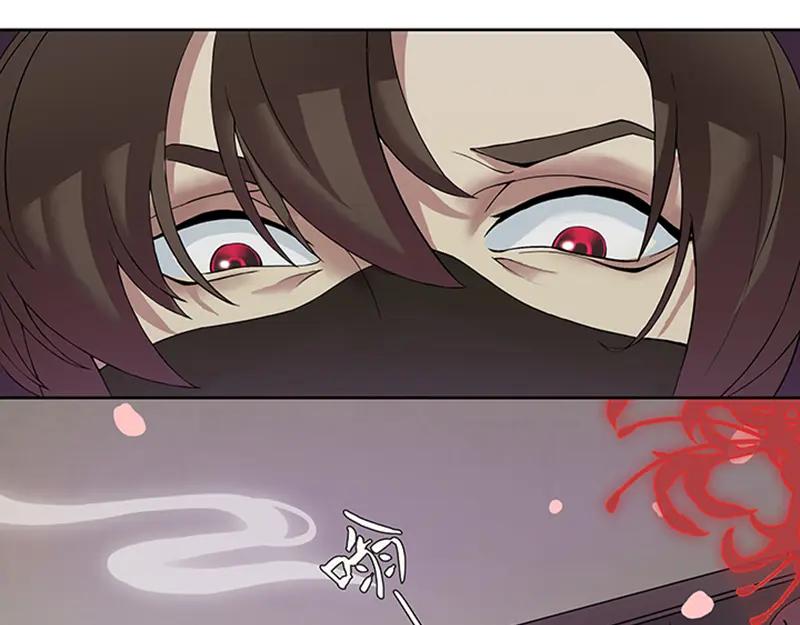《馆禾馆：灵魂贩卖》第2话 蔷薇老街442号02 第4页