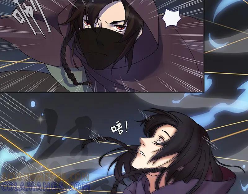 《馆禾馆：灵魂贩卖》第2话 蔷薇老街442号02 第25页