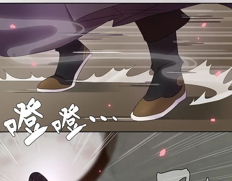 《馆禾馆：灵魂贩卖》第2话 蔷薇老街442号02 第14页