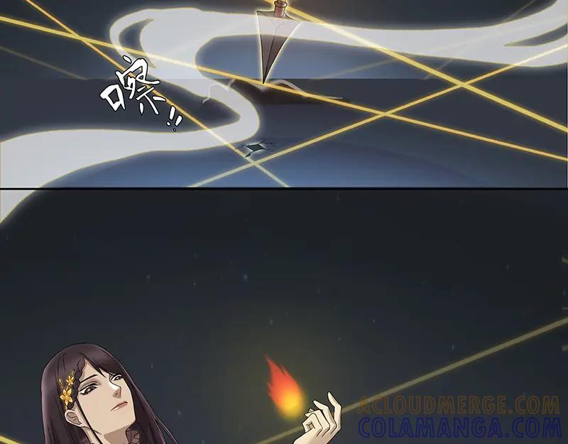 《馆禾馆：灵魂贩卖》第2话 蔷薇老街442号02 第35页
