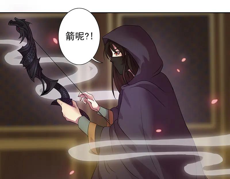 《馆禾馆：灵魂贩卖》第2话 蔷薇老街442号02 第8页