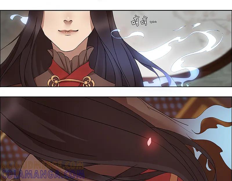 《馆禾馆：灵魂贩卖》第2话 蔷薇老街442号02 第19页