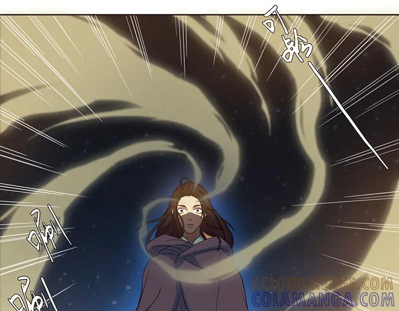 《馆禾馆：灵魂贩卖》第3话 蔷薇老街442号03 第19页