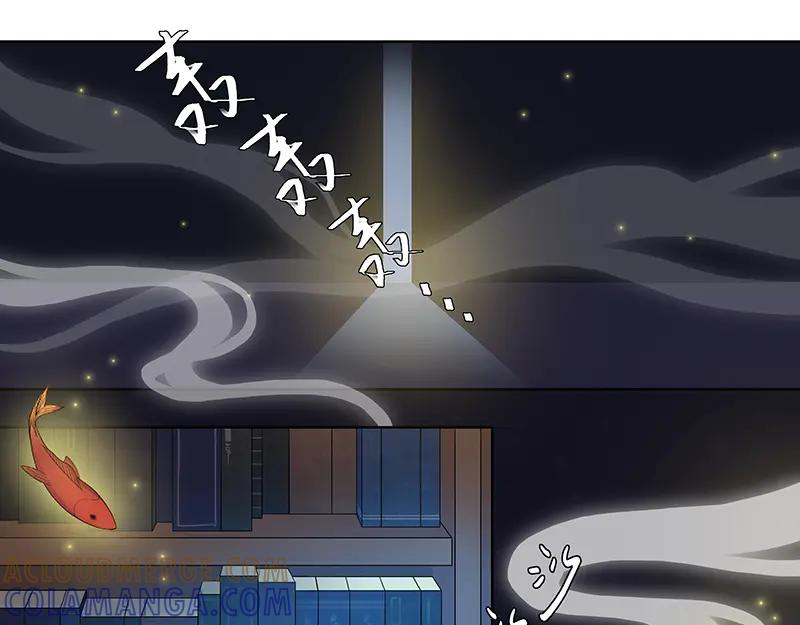 《馆禾馆：灵魂贩卖》第3话 蔷薇老街442号03 第23页