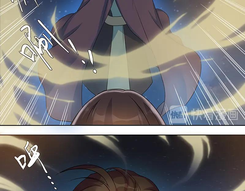 《馆禾馆：灵魂贩卖》第3话 蔷薇老街442号03 第20页