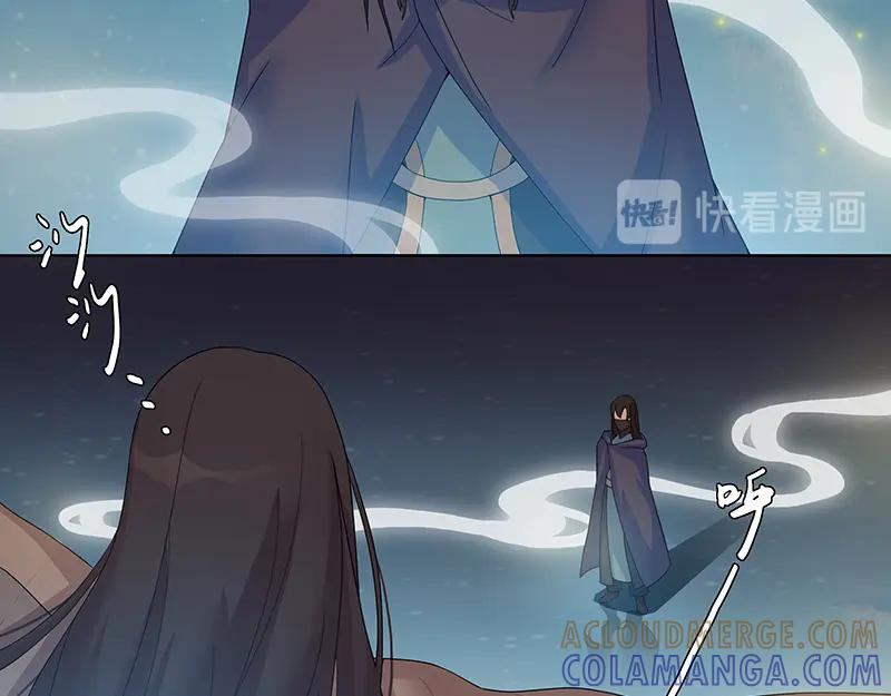 《馆禾馆：灵魂贩卖》第3话 蔷薇老街442号03 第25页