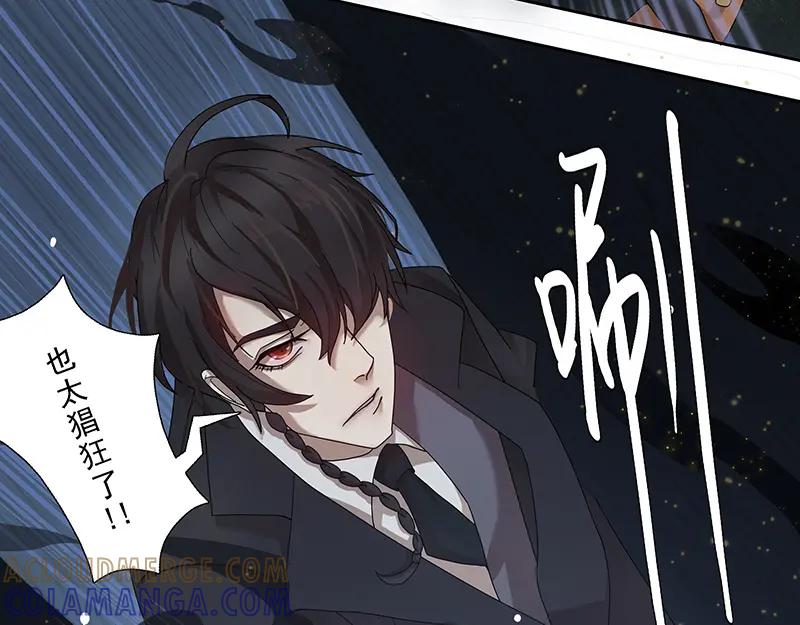 《馆禾馆：灵魂贩卖》第4话 蔷薇老街442号04 第49页