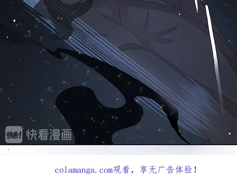 《馆禾馆：灵魂贩卖》第4话 蔷薇老街442号04 第50页