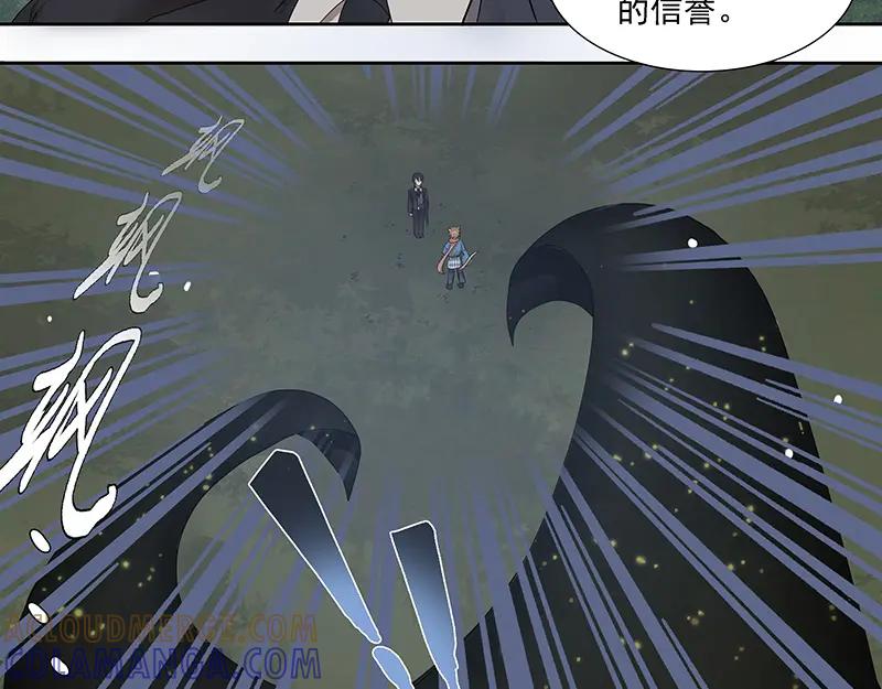 《馆禾馆：灵魂贩卖》第4话 蔷薇老街442号04 第46页