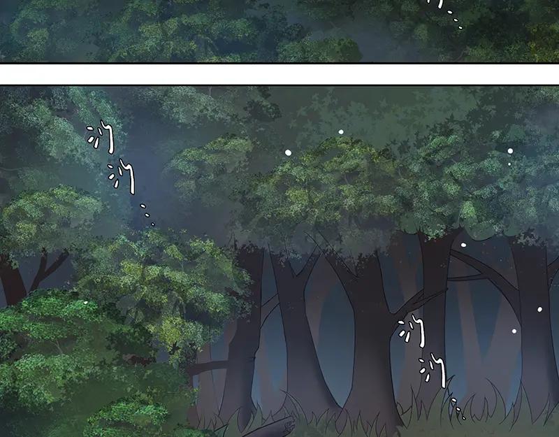 《馆禾馆：灵魂贩卖》第4话 蔷薇老街442号04 第5页
