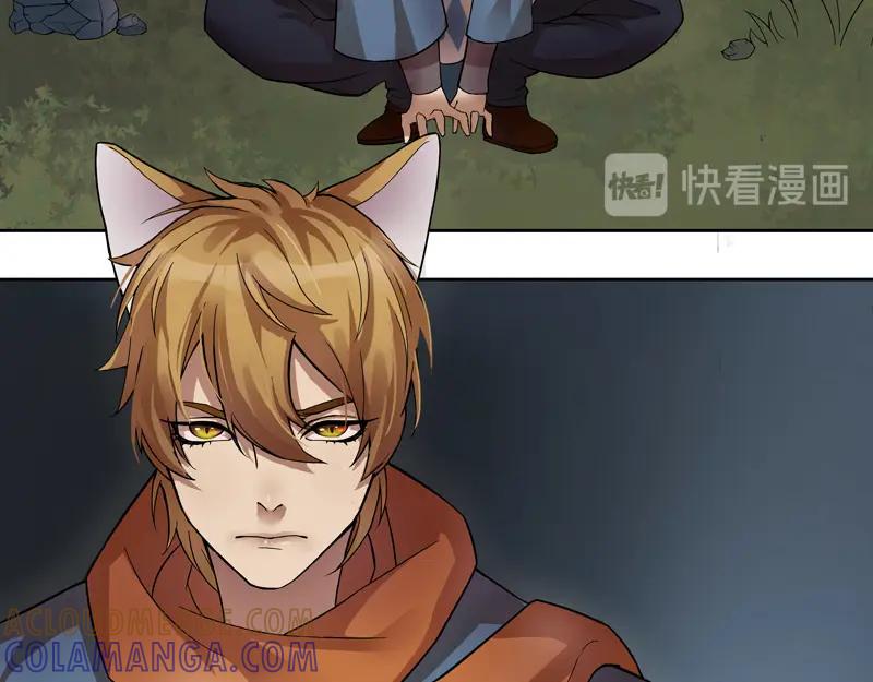《馆禾馆：灵魂贩卖》第4话 蔷薇老街442号04 第13页