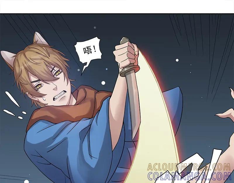 《馆禾馆：灵魂贩卖》第4话 蔷薇老街442号04 第22页