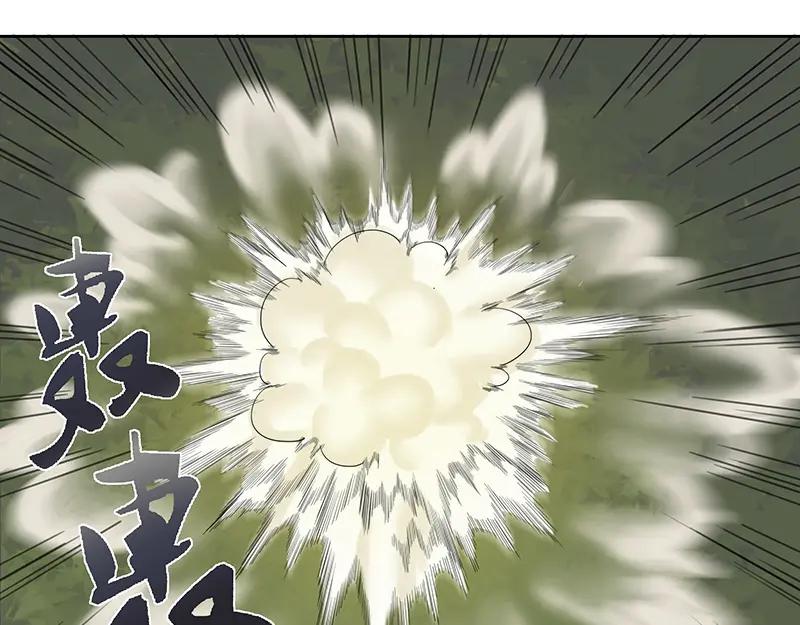 《馆禾馆：灵魂贩卖》第5话 蔷薇老街442号05 第20页