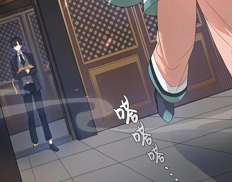 《馆禾馆：灵魂贩卖》第5话 蔷薇老街442号05 第53页