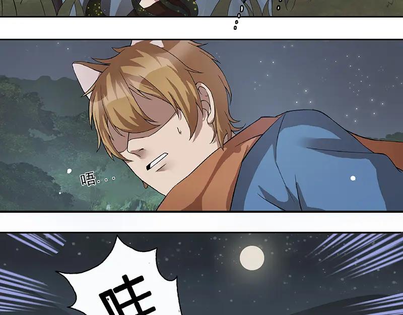 《馆禾馆：灵魂贩卖》第5话 蔷薇老街442号05 第12页