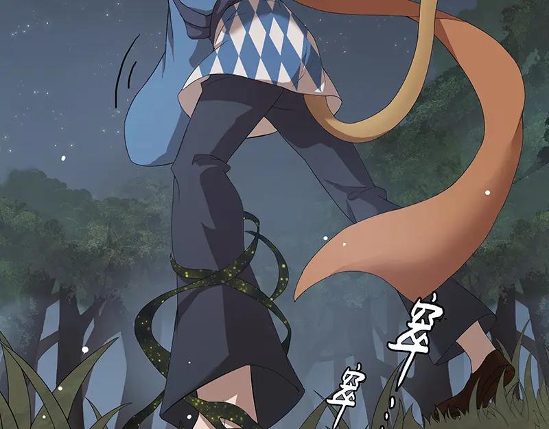 《馆禾馆：灵魂贩卖》第5话 蔷薇老街442号05 第11页