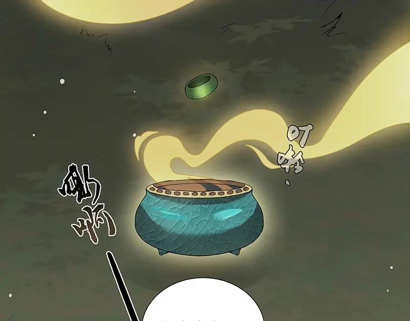 《馆禾馆：灵魂贩卖》第5话 蔷薇老街442号05 第30页