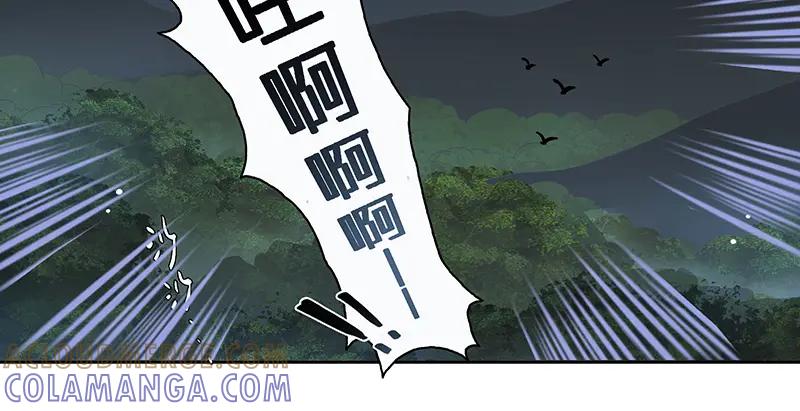 《馆禾馆：灵魂贩卖》第5话 蔷薇老街442号05 第13页