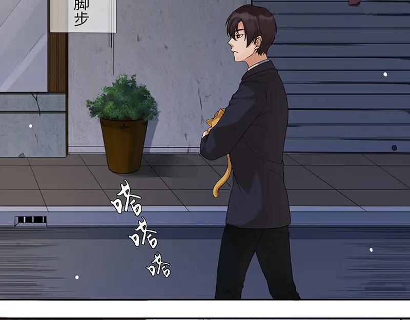 《馆禾馆：灵魂贩卖》第5话 蔷薇老街442号05 第38页