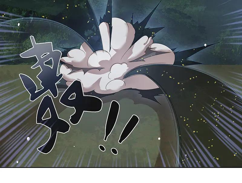 《馆禾馆：灵魂贩卖》第5话 蔷薇老街442号05 第8页
