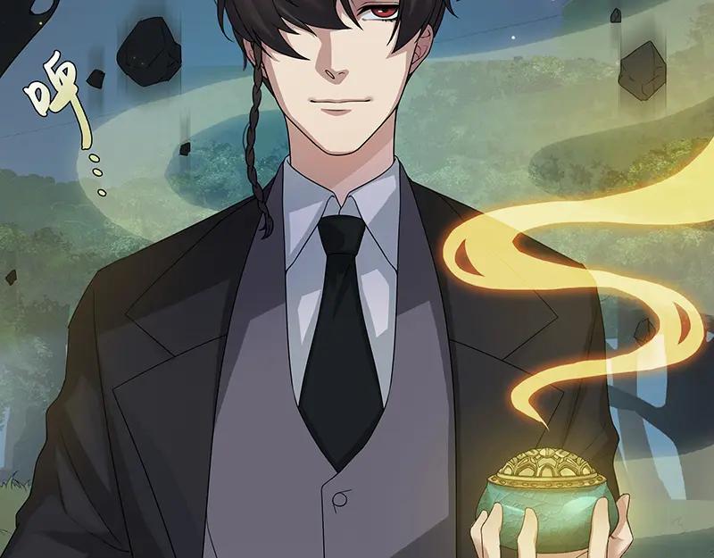 《馆禾馆：灵魂贩卖》第5话 蔷薇老街442号05 第24页
