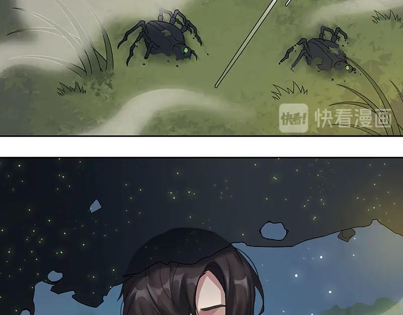 《馆禾馆：灵魂贩卖》第5话 蔷薇老街442号05 第23页
