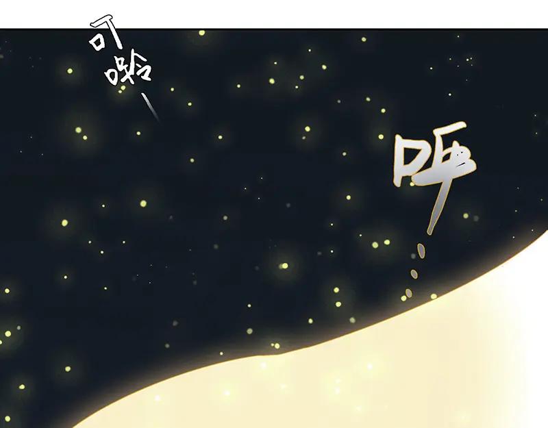 《馆禾馆：灵魂贩卖》第5话 蔷薇老街442号05 第14页