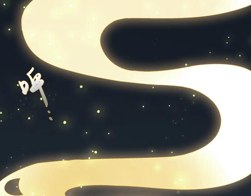 《馆禾馆：灵魂贩卖》第5话 蔷薇老街442号05 第15页