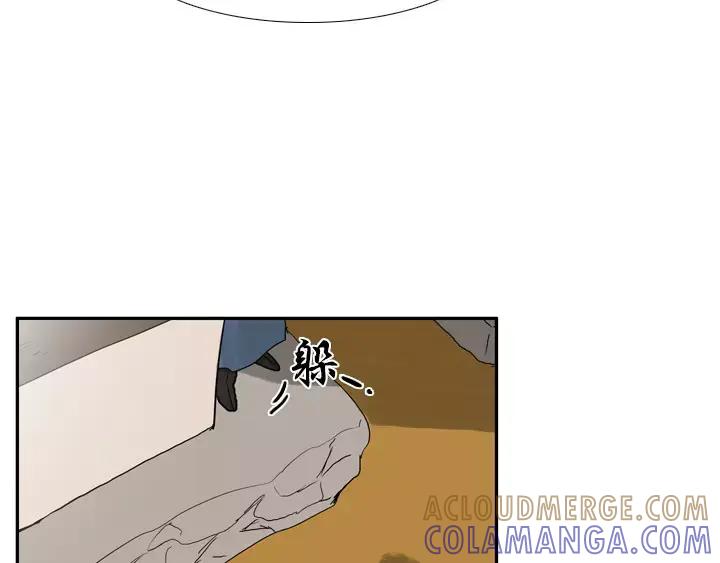 《月夜鸟鸣》第53话 第40页