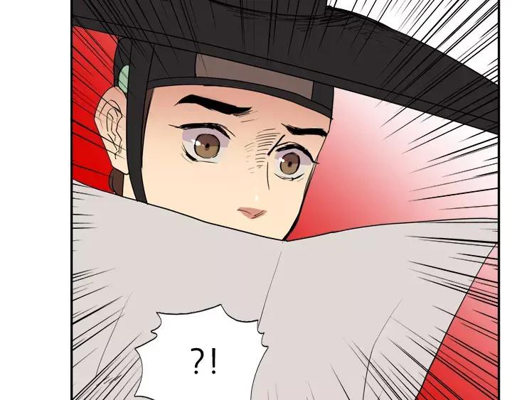 《月夜鸟鸣》第53话 第56页