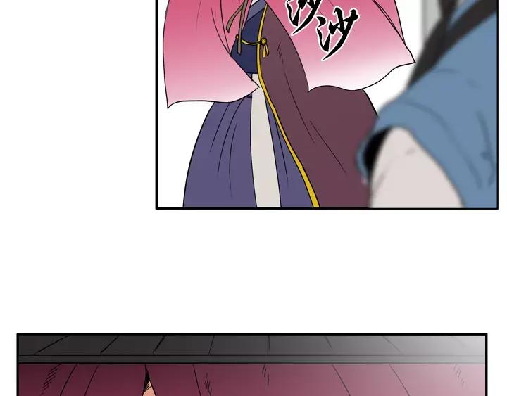 《月夜鸟鸣》第53话 第42页
