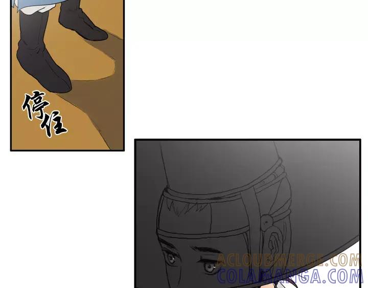《月夜鸟鸣》第53话 第49页
