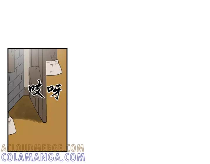 《月夜鸟鸣》第53话 第37页