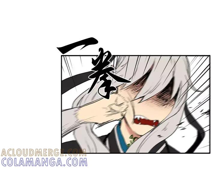 《月夜鸟鸣》第54话 第37页