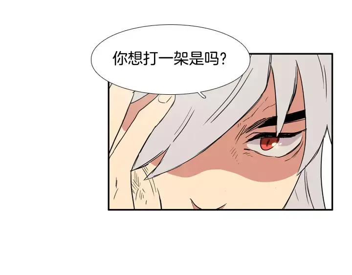 《月夜鸟鸣》第54话 第39页