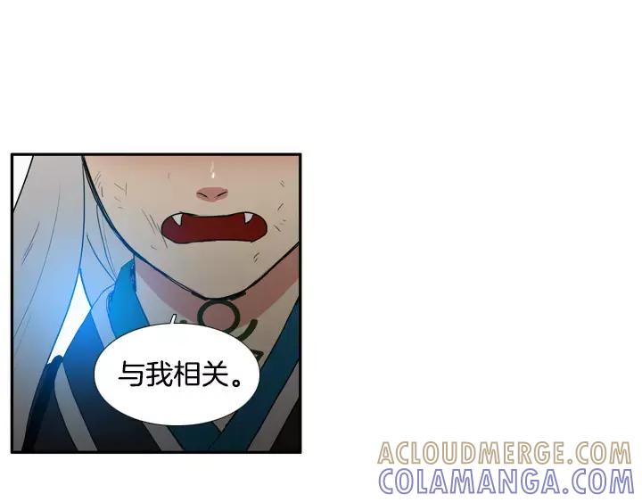 《月夜鸟鸣》第55话 第46页
